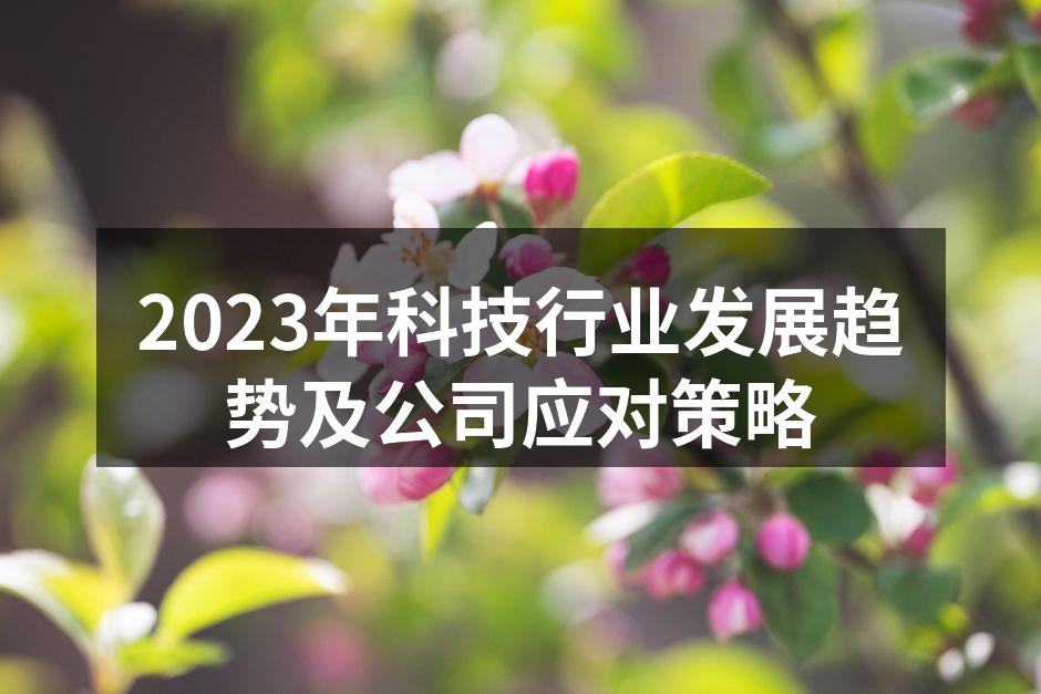 人工智能在生活中的应用
